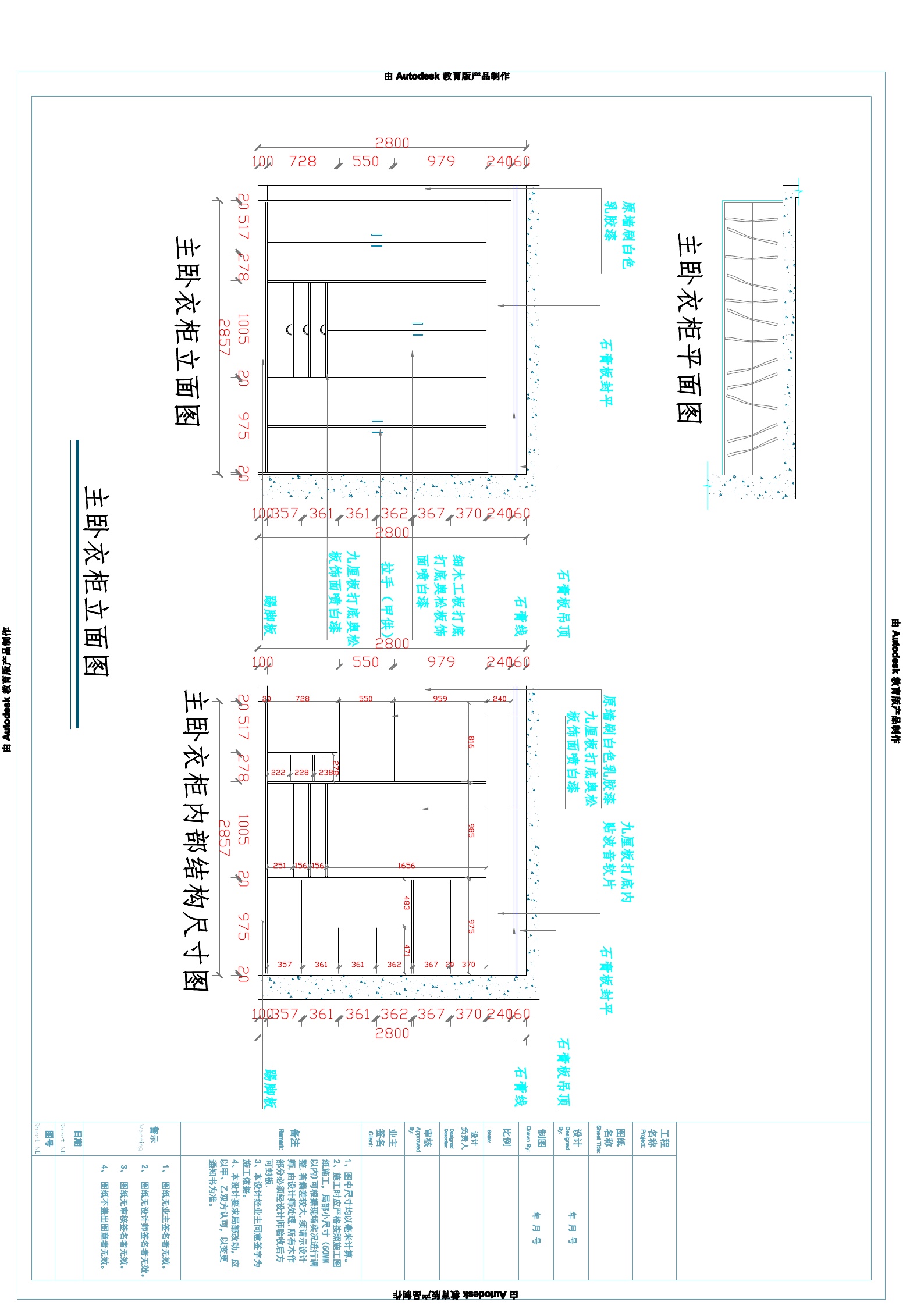 郑州市壹品室内设计培训，郑州最好的室内设计培训机构，室内设计培训班